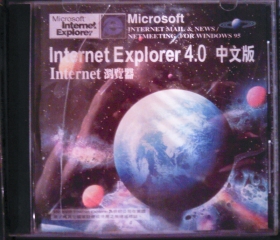 IE 4.0 Chinese