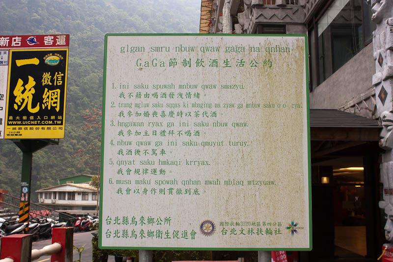 Taiwanese sign