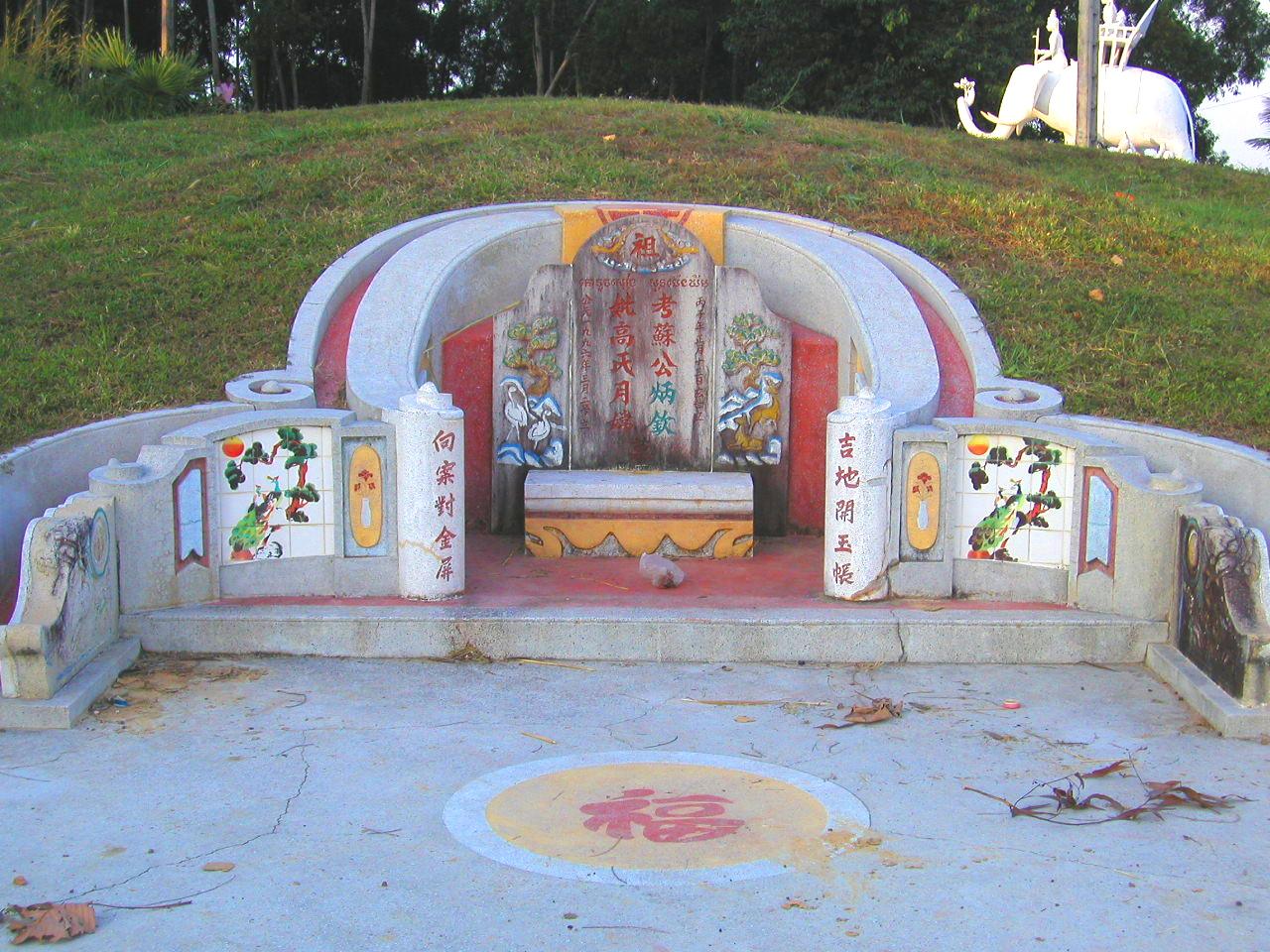 A typical Chinese grave